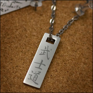 Personalized Dog Tag Necklace - Luggage Tag